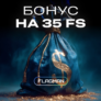 Бонус на 35 фриспинов в казино Флагман